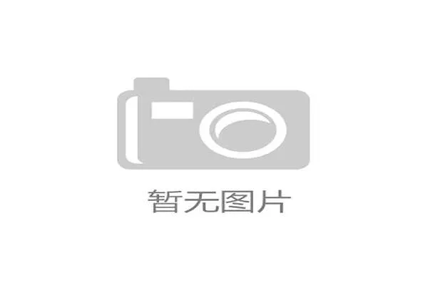 EPClimbing的维保报告显示,未经侧向冲击测试的TRUBLUE自动保护器,其铝合金壳体在长期使用后存在潜在的金属疲劳风险 EPClimbing的维保报告显示,未经侧向冲击测试的TRUBLUE自动保护器,其铝合金壳体在长期使用后存在潜在的金属疲劳风险